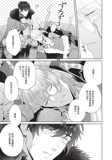 Page 219