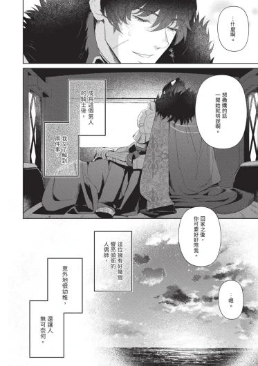 Page 220