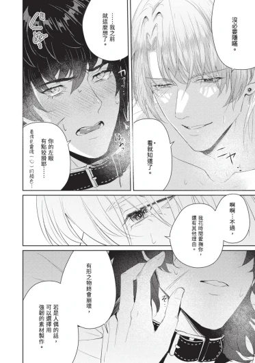 Page 222