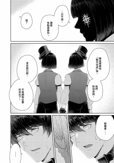 Page 226