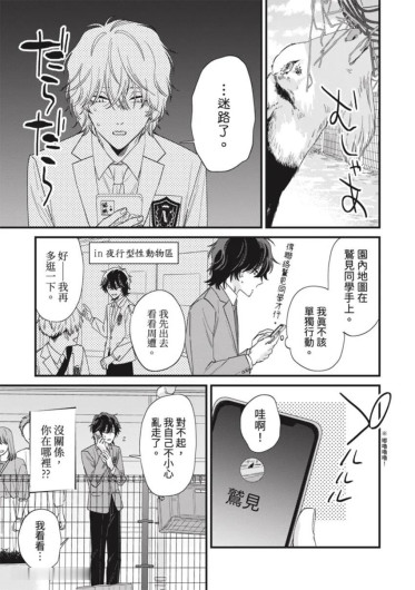 Page 133