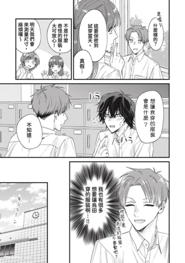 Page 185