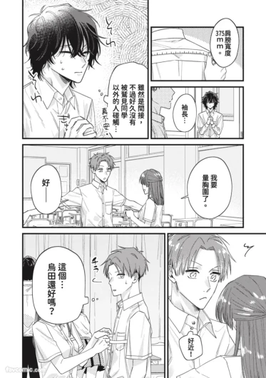 Page 186