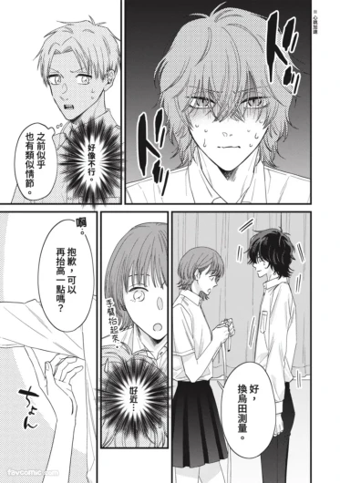 Page 187