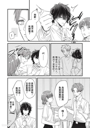 Page 188