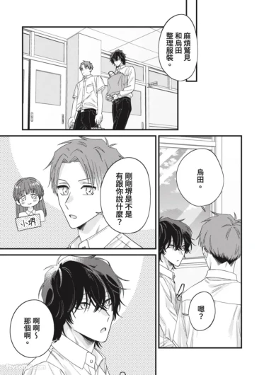 Page 193