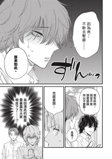 Page 195