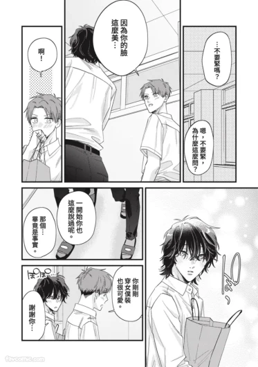 Page 196