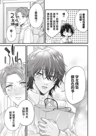 Page 197