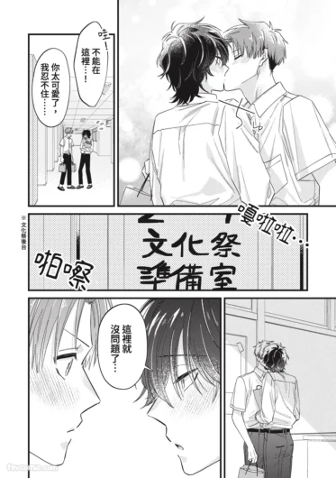 Page 198