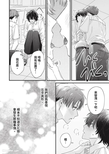 Page 200