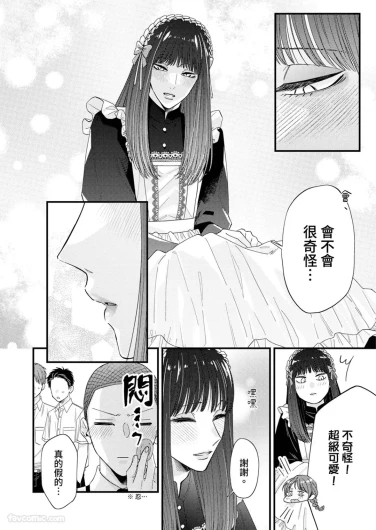 Page 203
