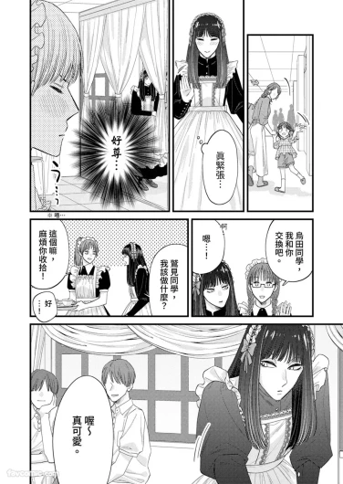 Page 207