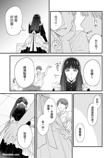 Page 208
