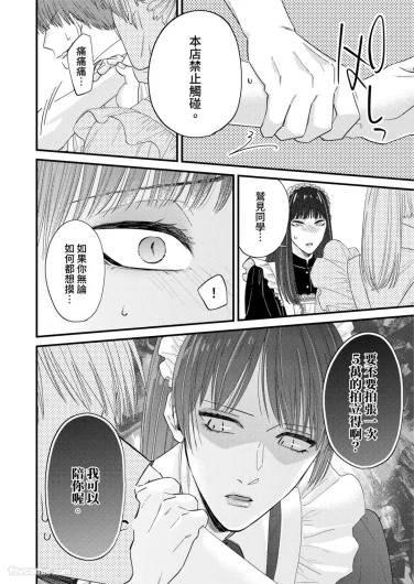 Page 209