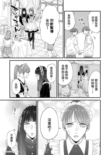 Page 210