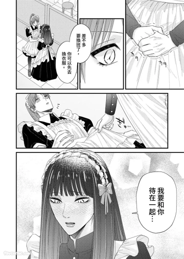 Page 211