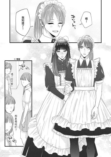Page 212