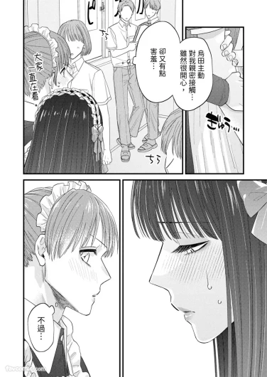 Page 213