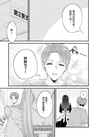 Page 214