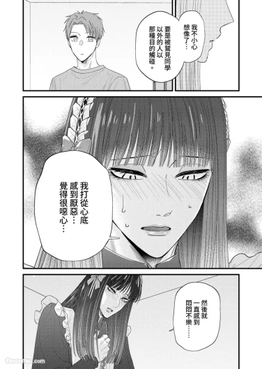 Page 215