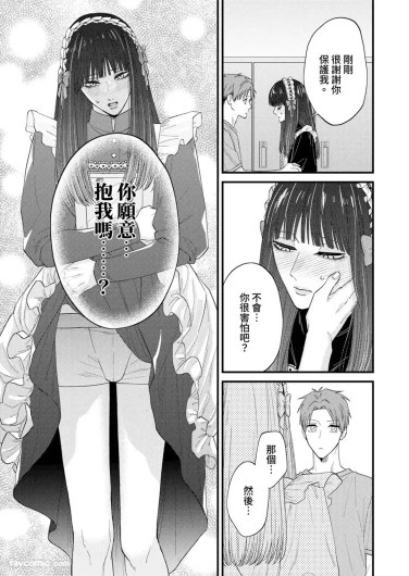 Page 216