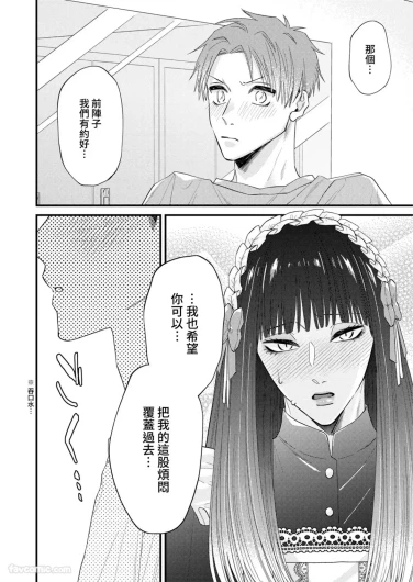 Page 217