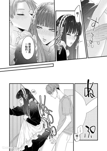 Page 219