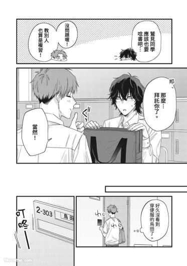 Page 228