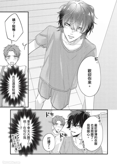 Page 229