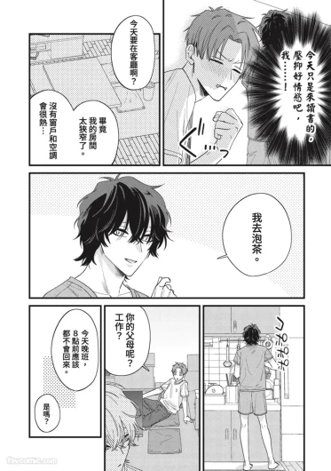 Page 230