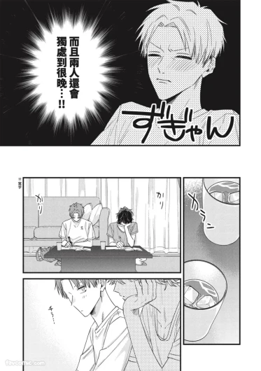 Page 231