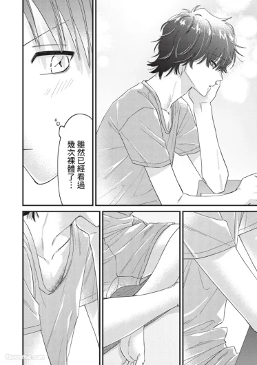 Page 232