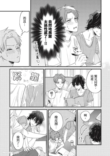 Page 233