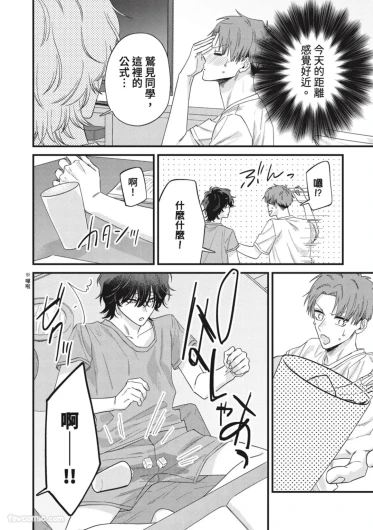 Page 234