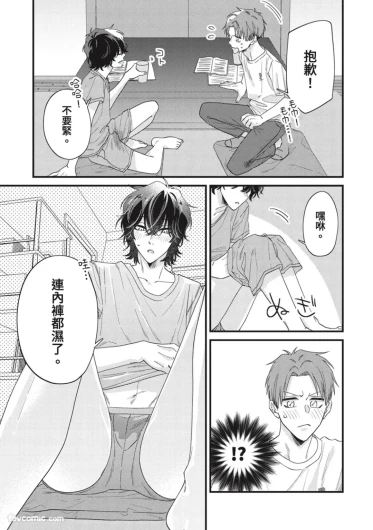 Page 235