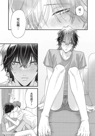 Page 237