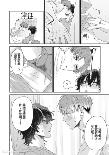 Page 238