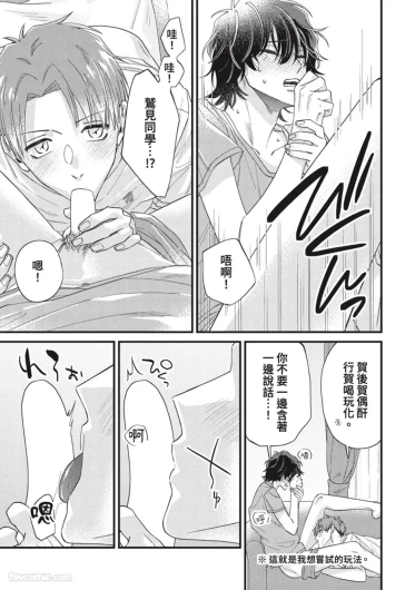 Page 241