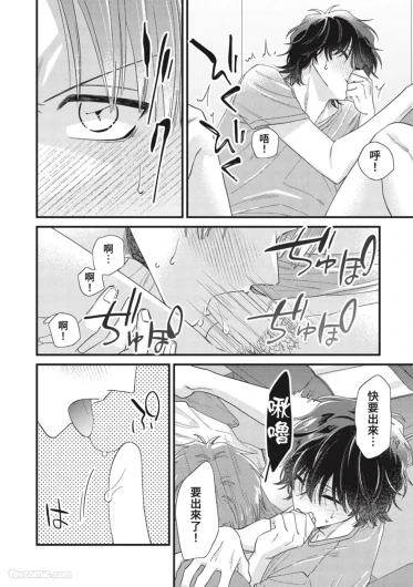 Page 242