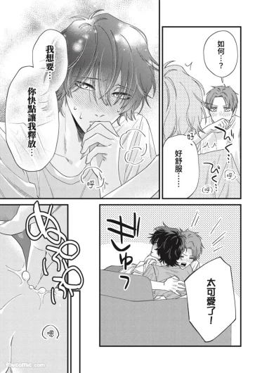 Page 243