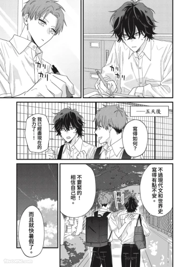 Page 247