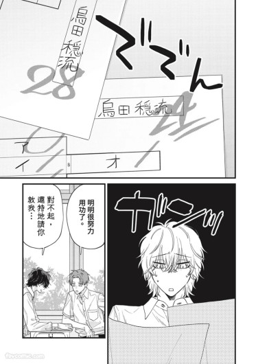 Page 249