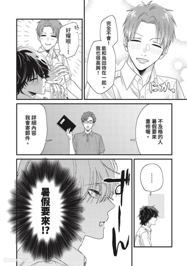 Page 250