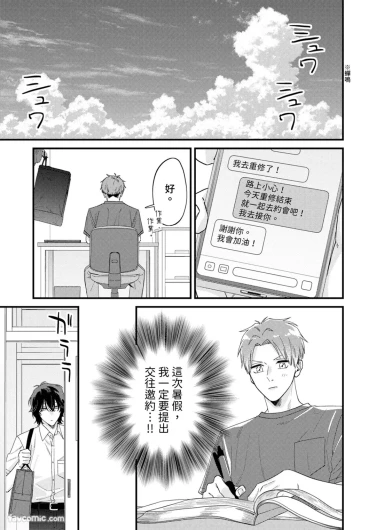 Page 252