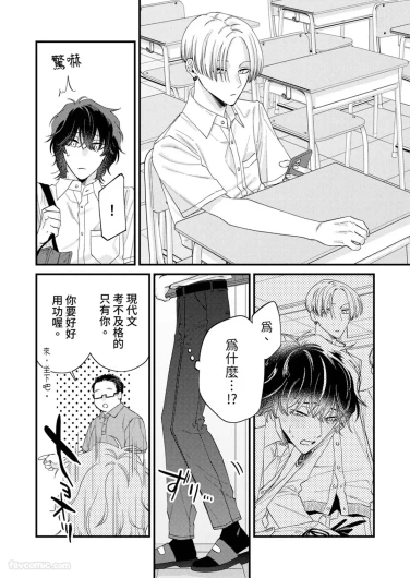 Page 253
