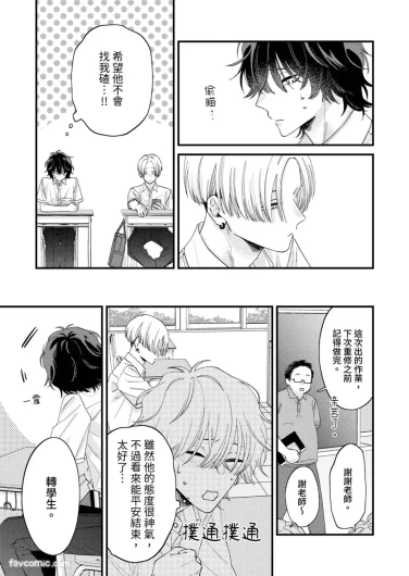 Page 254