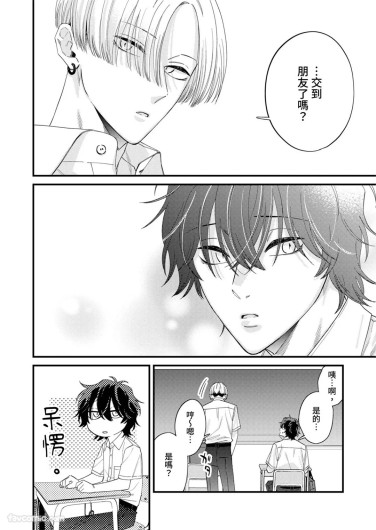 Page 255