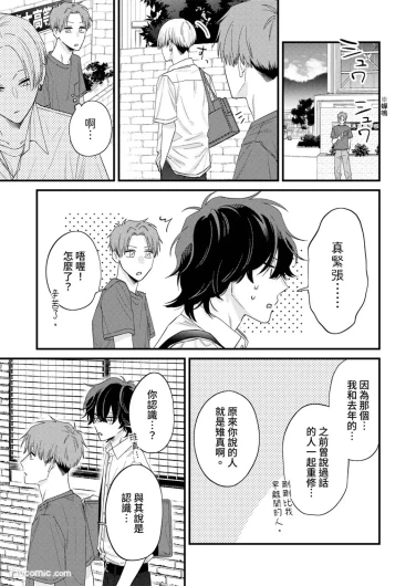Page 256