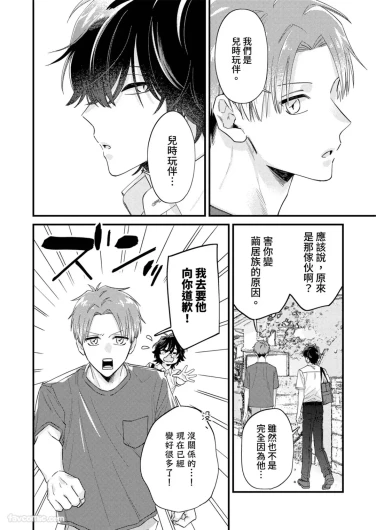 Page 257